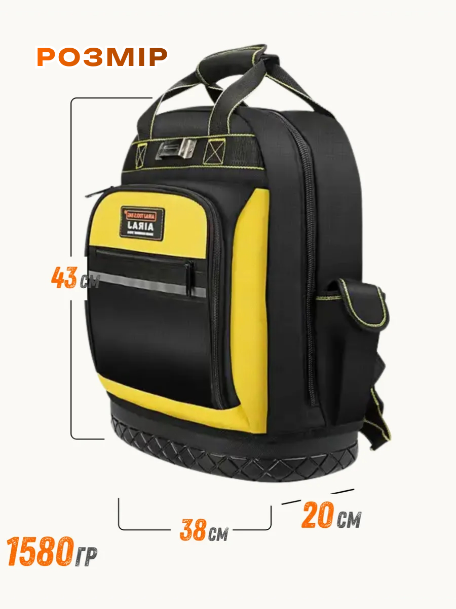 Рюкзак для інструментів з твердим дном