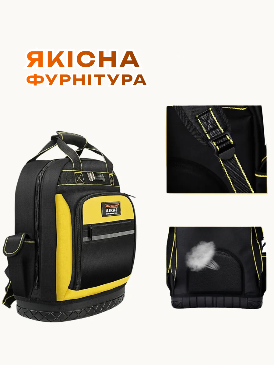 Рюкзак для інструментів з твердим дном