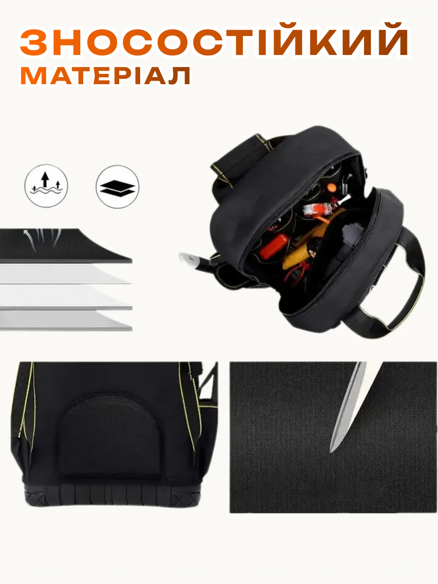 Рюкзак для інструментів з твердим дном