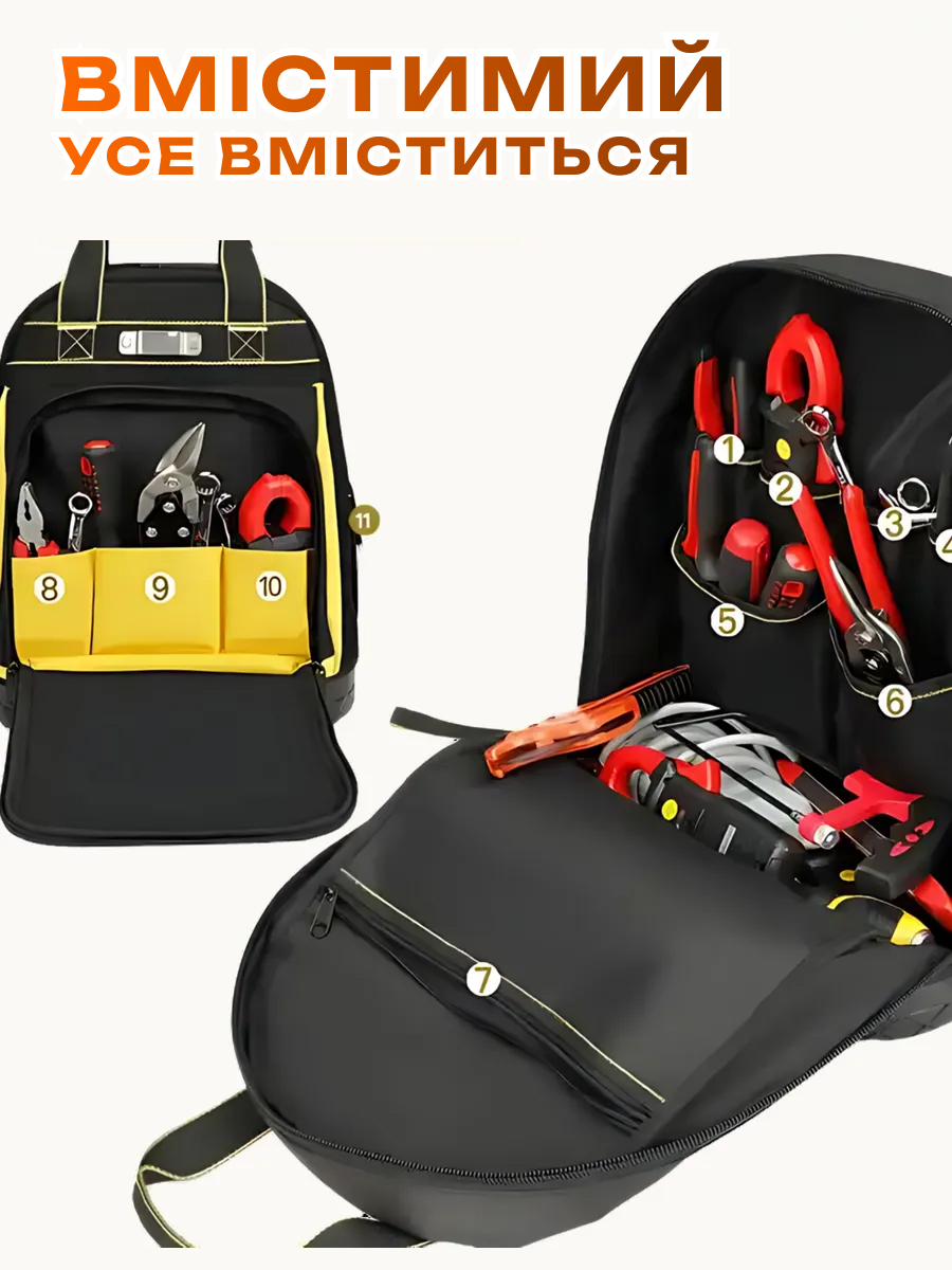 Рюкзак для інструментів з твердим дном