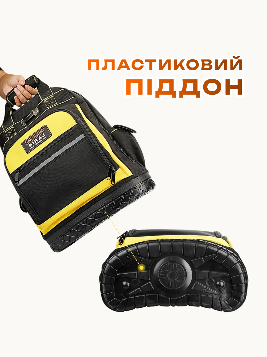Рюкзак для інструментів з твердим дном