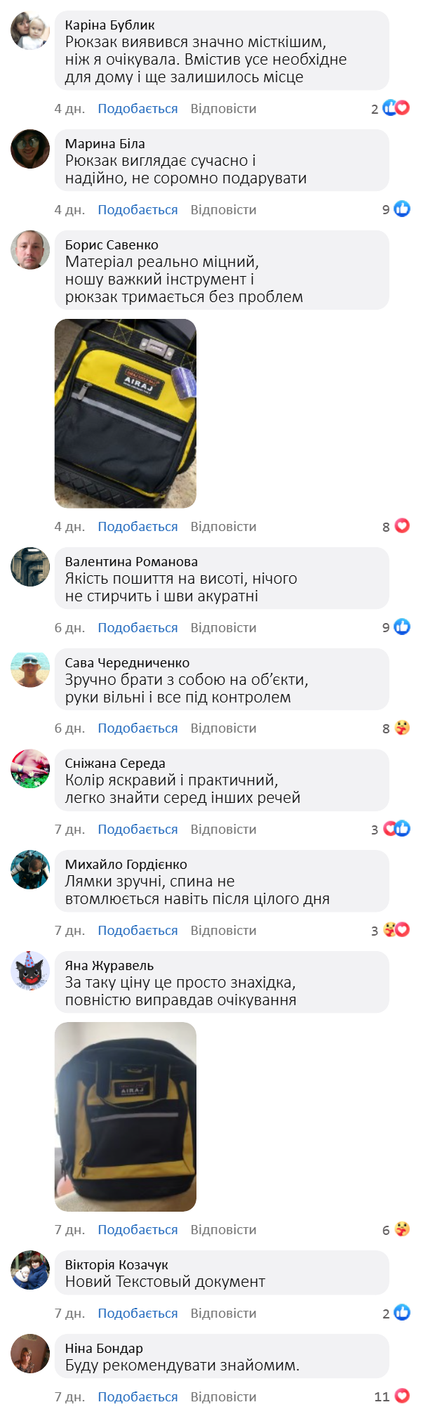 Рюкзак для інструментів з твердим дном